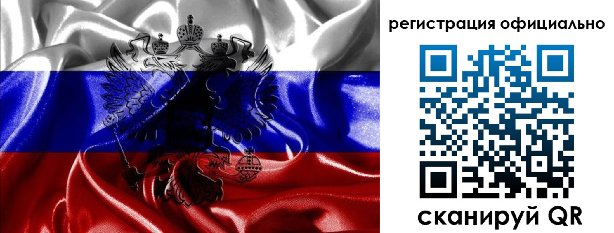 прописка регистрация в Острове