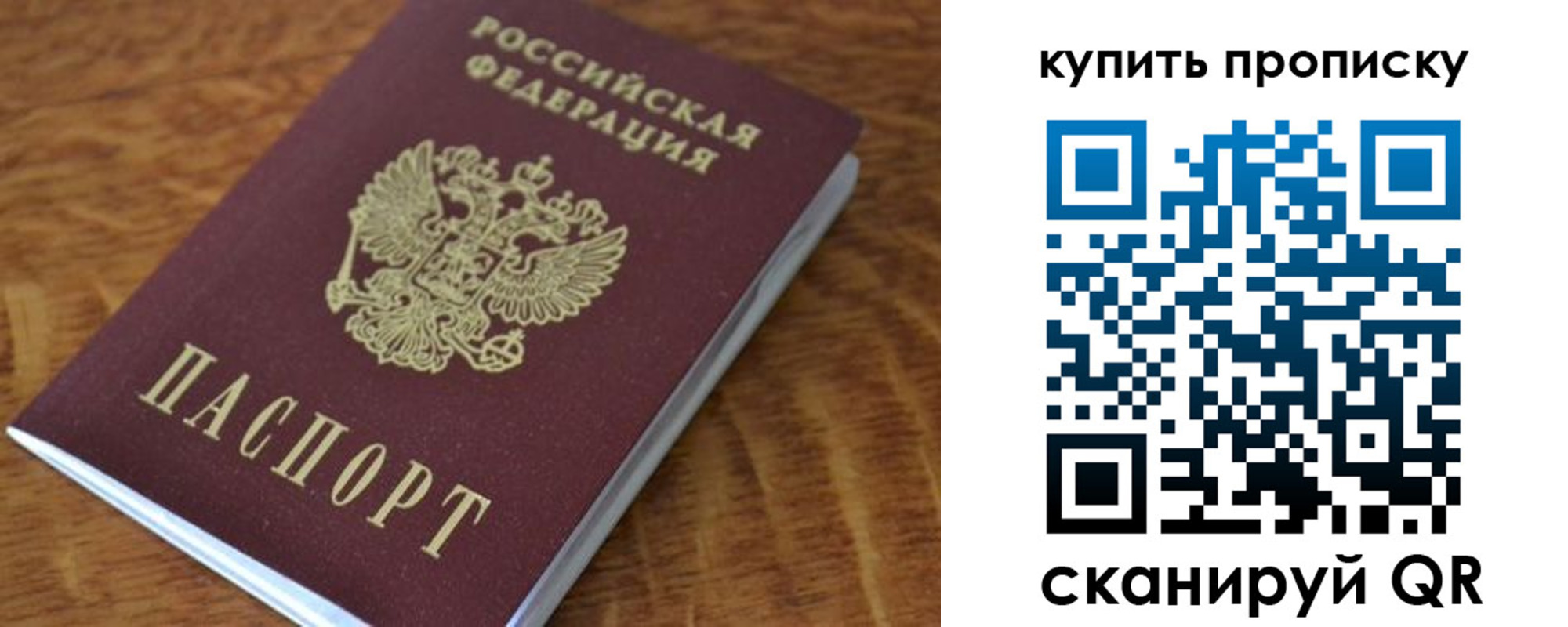 временная регистрация гарантия в Острове