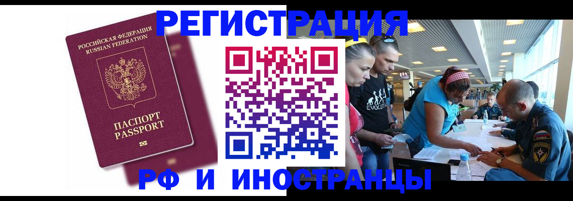 найти адрес прописки в Острове